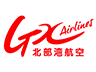 Guangxi Beibu Gulf Airlines Logo